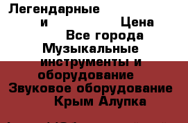 Легендарные Zoom 505, Zoom 505-II и Zoom G1Next › Цена ­ 2 499 - Все города Музыкальные инструменты и оборудование » Звуковое оборудование   . Крым,Алупка